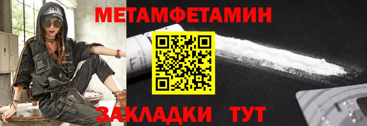 АМФ Розовый Кандалакша