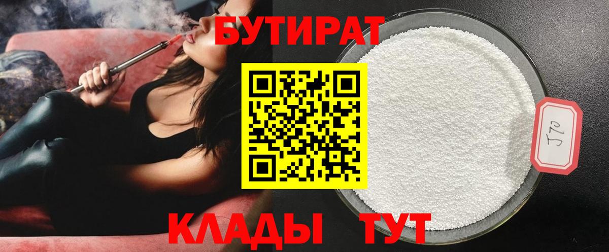 Кандалакша  Вход с VPN  Кодеин  Купить наркоту  ГАШИШ  Каннабис  Альфа ПВП СОЛЬ кристаллы  МЕТАМФЕТАМИН  ЭКСТАЗИ  МЕФ кристаллы 
