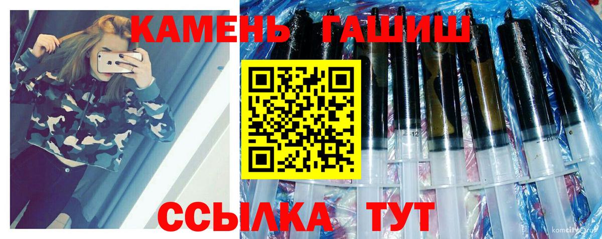  КОКАИН Кандалакша