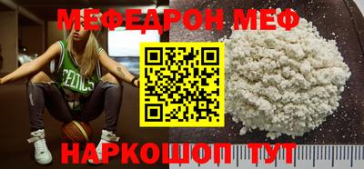 молекула духа Кингисепп