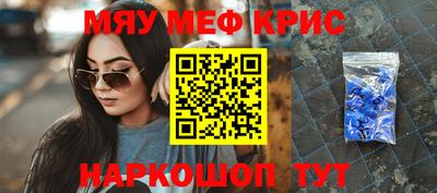прущие крисы Кимры