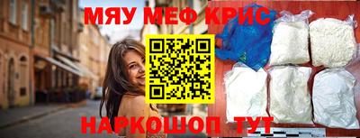прущие крисы Кимры
