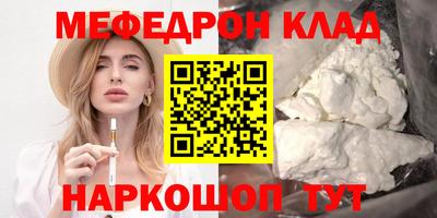 марки nbome Кинель