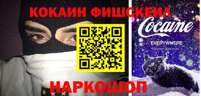 прущие крисы Кимры