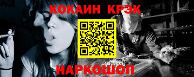 прущие крисы Кимры