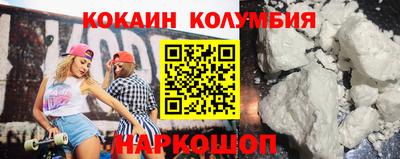 марки nbome Кинель