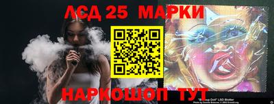 марки nbome Кинель