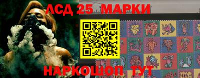 марки nbome Кинель