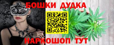 марки nbome Кинель
