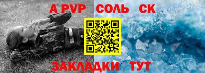 прущие крисы Кимры