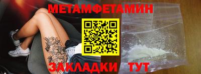 молекула духа Кингисепп