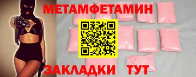 молекула духа Кингисепп