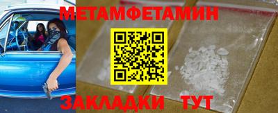 прущие крисы Кимры