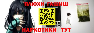 марки nbome Кинель