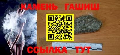 молекула духа Кингисепп