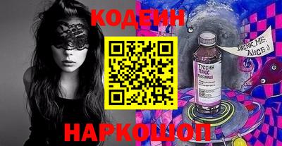 марки nbome Кинель