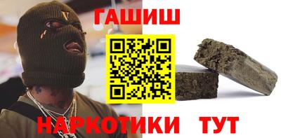 марки nbome Кинель