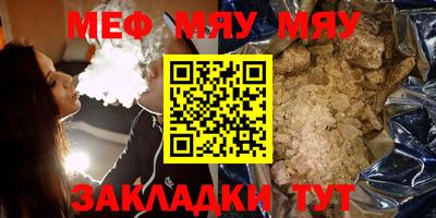молекула духа Кингисепп
