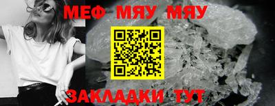 прущие крисы Кимры