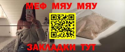 марки nbome Кинель