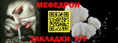 прущие крисы Кимры