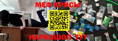 прущие крисы Кимры