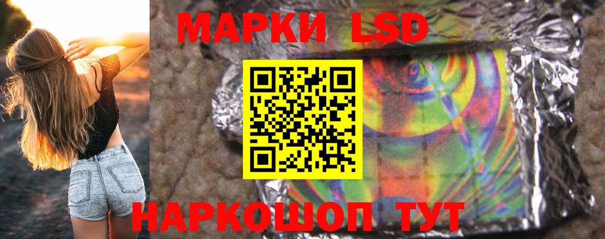 Кандалакша  ЛСД экстази ecstasy  Лсд 25 экстази кислота  Вход с VPN 
