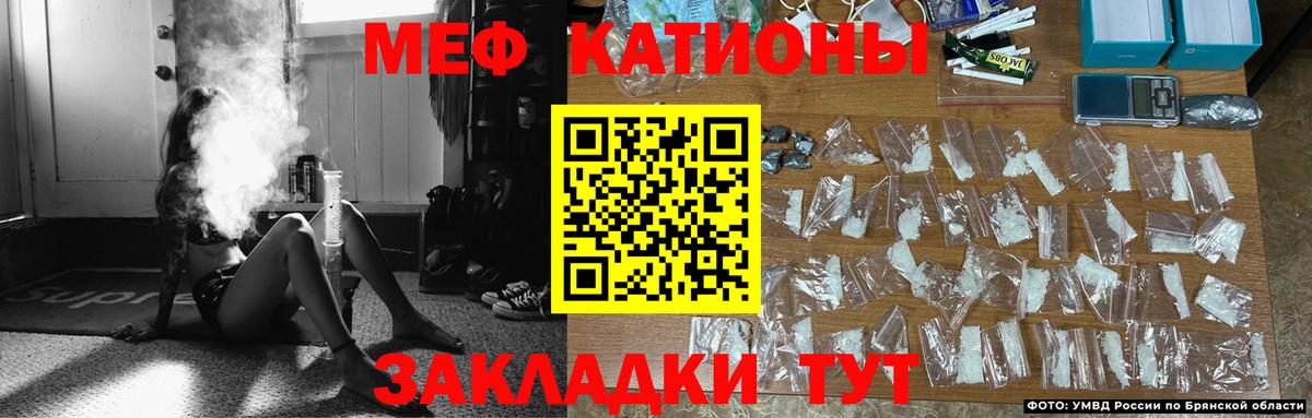 МЯУ-МЯУ мука  Вход с VPN  МЕФ  Кандалакша 