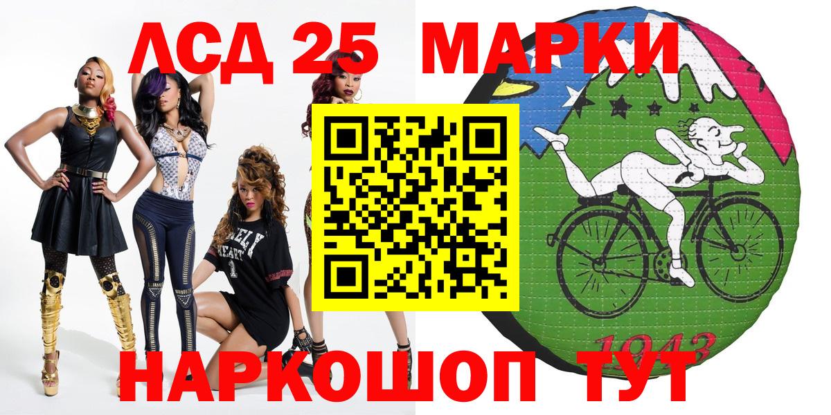 Наркотические марки 1,8мг Кандалакша