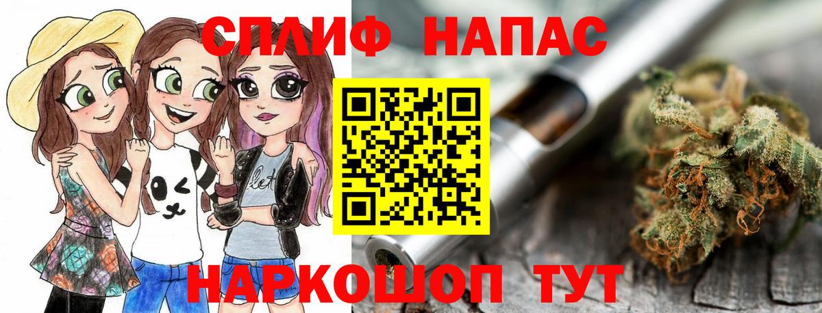 Каннабис ГИДРОПОН  Марихуана SATIVA & INDICA  Конопля MAZAR  Вход с VPN  Кандалакша  Шишки марихуана AK-47 